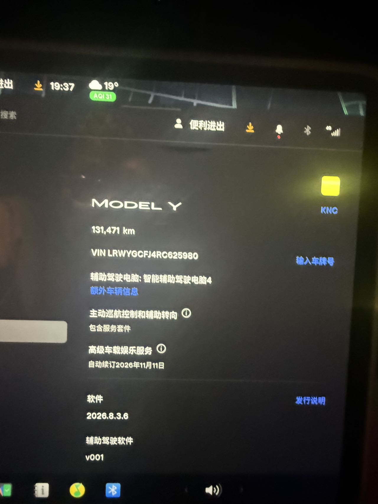 Tesla Model Y 2024 immagine di auto #5