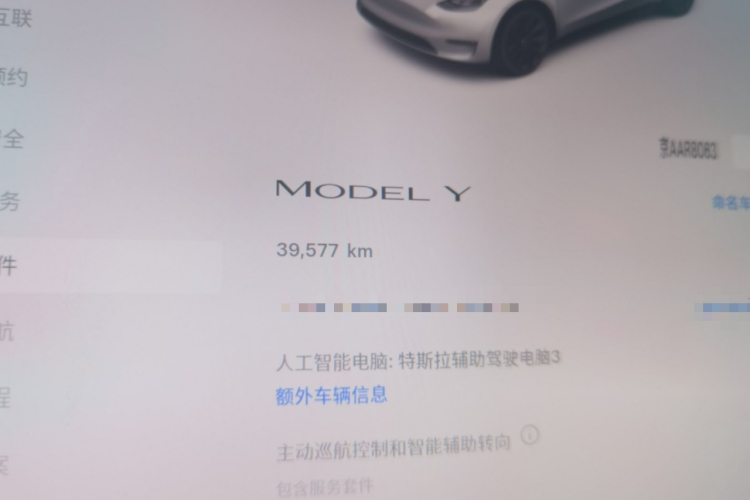 Tesla Model Y 2023 #8 Tesla Model Y 2023 car image #8