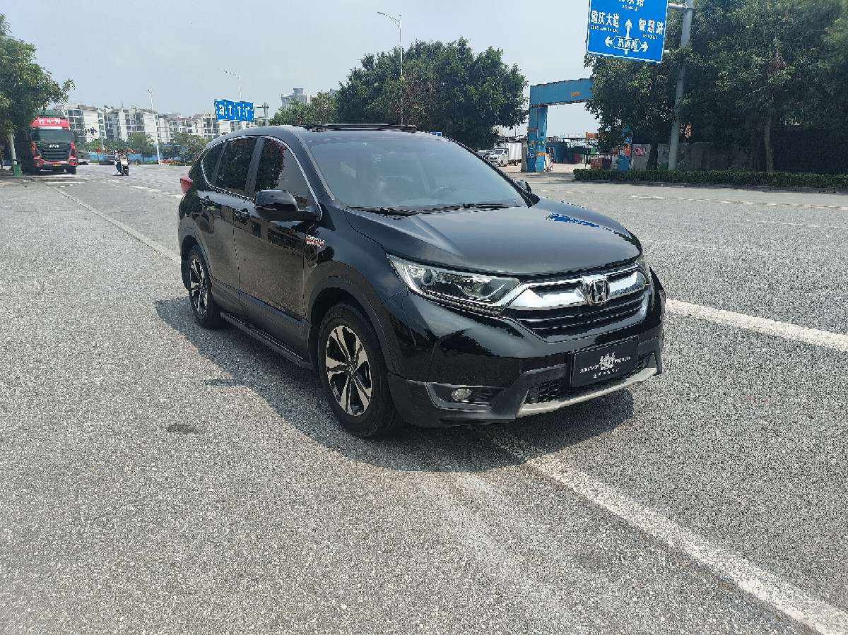 Honda CR-V 2020 Honda CR-V 2020 car image