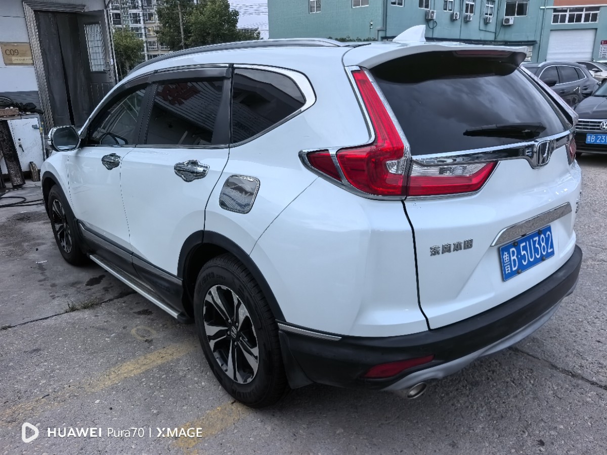 Honda CR-V 2017 #6 Honda CR-V 2017 car image #6