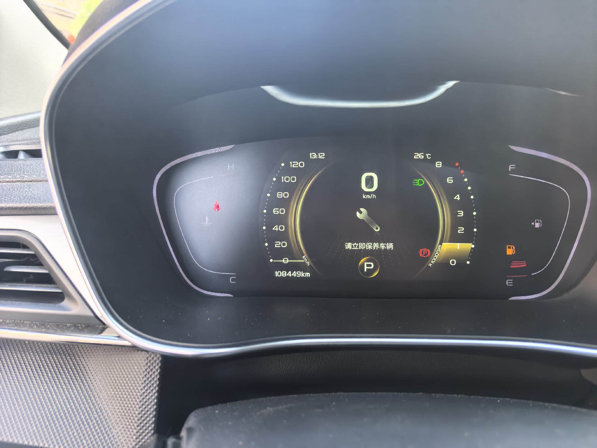GEELY Binray 2018 #5 GEELY Binray 2018 car image #5