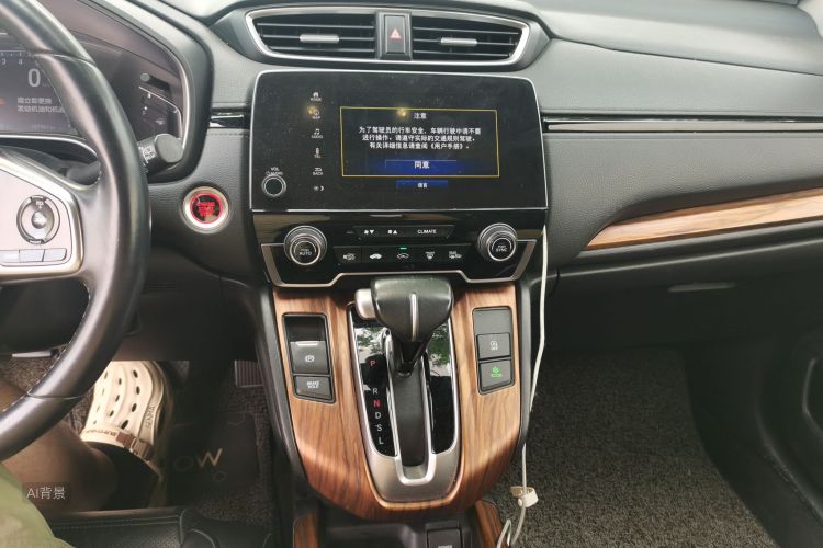 Honda CR-V 2019 #15 Honda CR-V 2019 car image #15