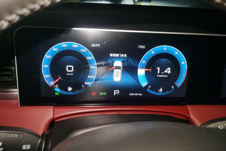 Jetour X70 PLUS 2026 car image #13