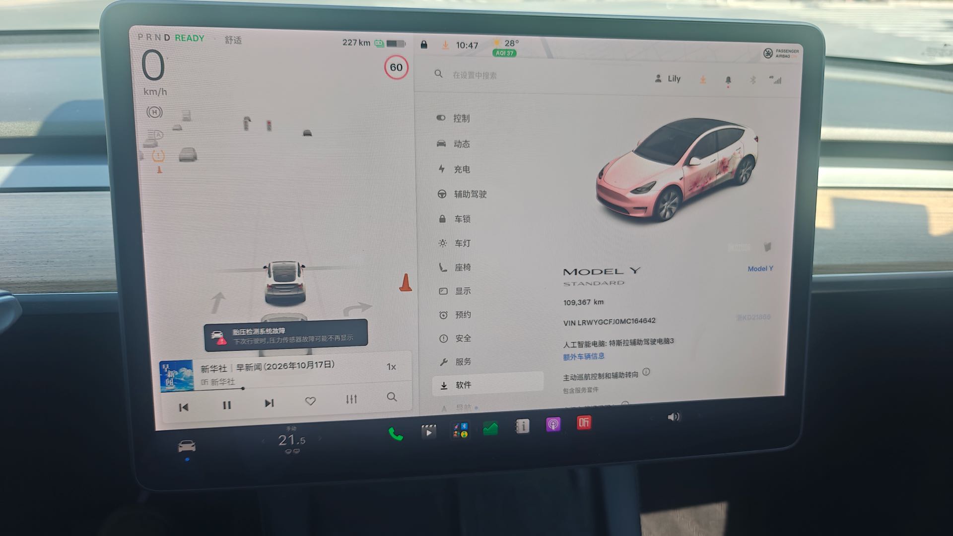 Tesla Model Y 2021 #9 Tesla Model Y 2021 imagen de coche #9