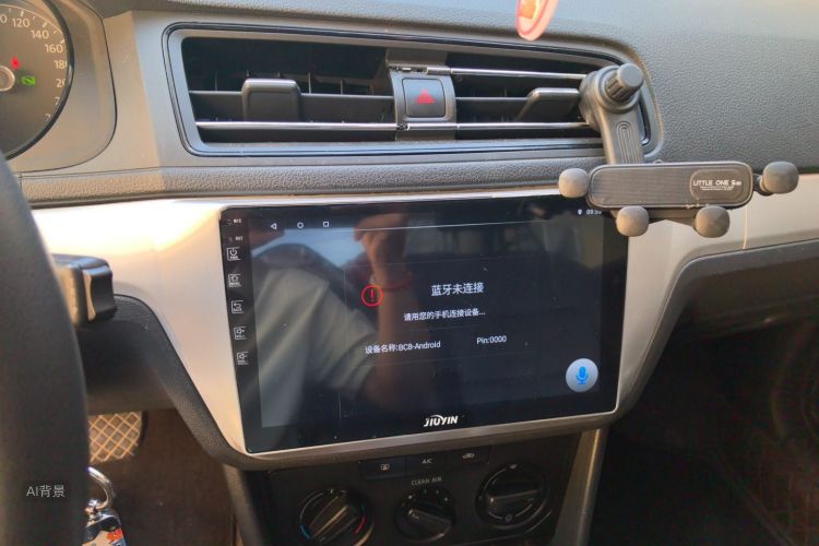 Volkswagen Lavida 2020 car image #15