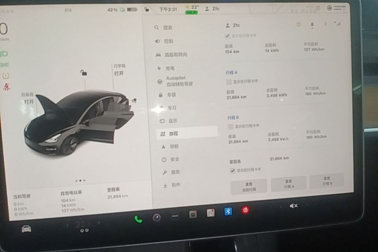 Tesla Model 3 2022 #12 Tesla Model 3 2022 car image #12