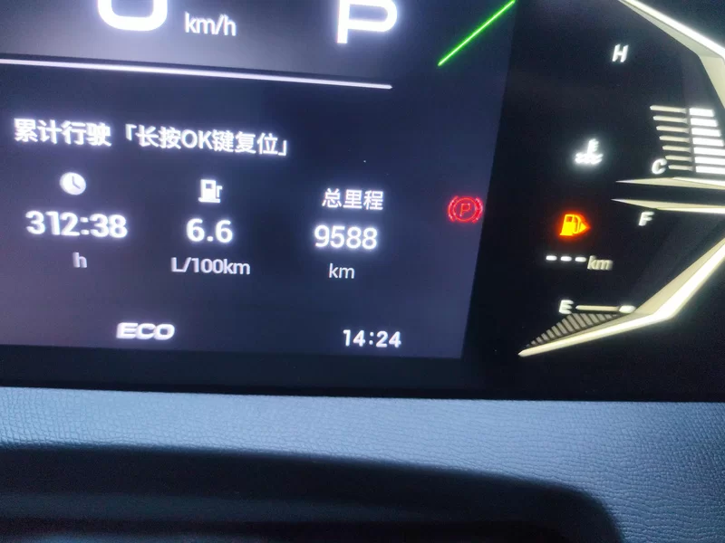 GAC Trumpchi GS3 2025 car image #17