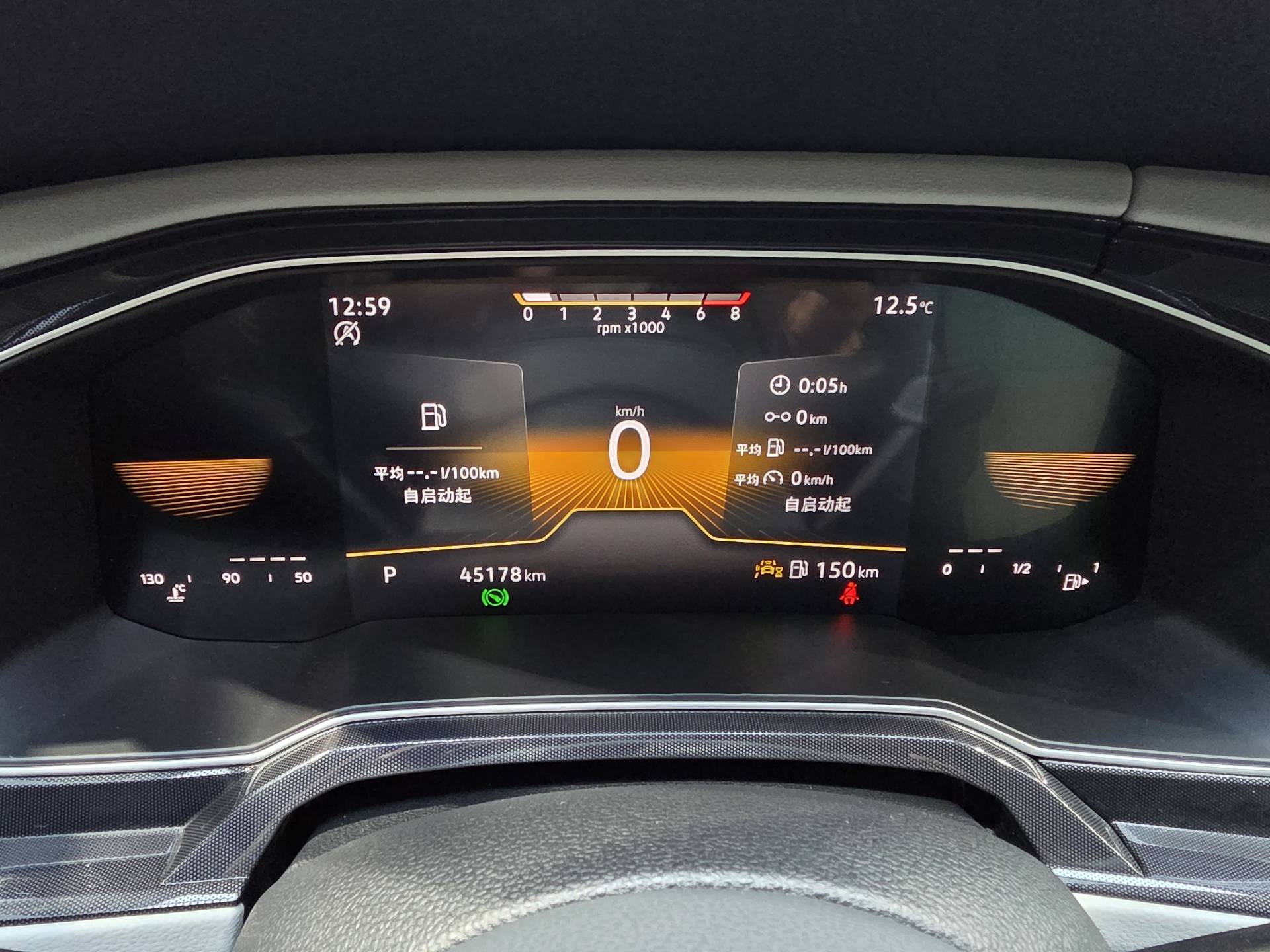 Volkswagen Lavida 2023 #18 Volkswagen Lavida 2023 صورة سيارة #18
