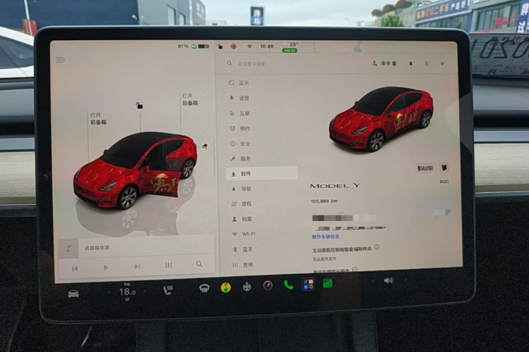 Tesla Model Y 2022 #12 Tesla Model Y 2022 immagine di auto #12