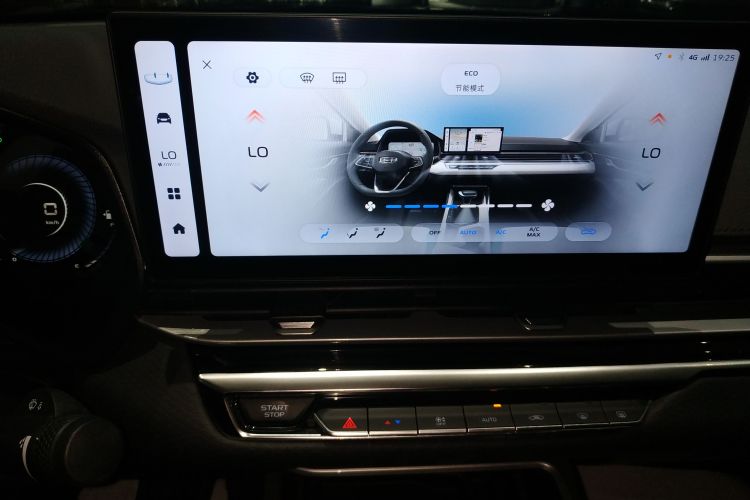 GEELY Emgrand 2024 car image #13