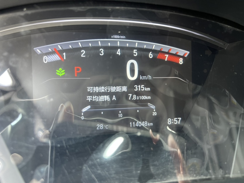 Honda CR-V 2018 #8 Honda CR-V 2018 car image #8