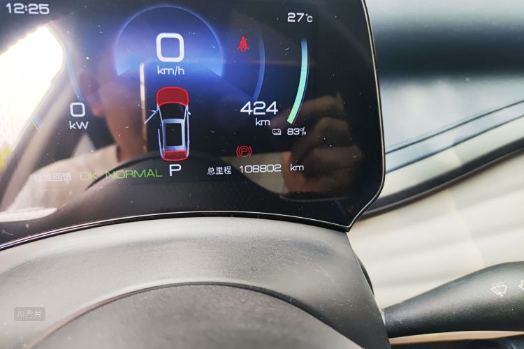 BYD Yuan Plus 2022 car image #14