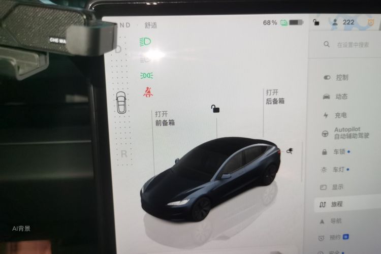 Tesla Model 3 2024 car image #16