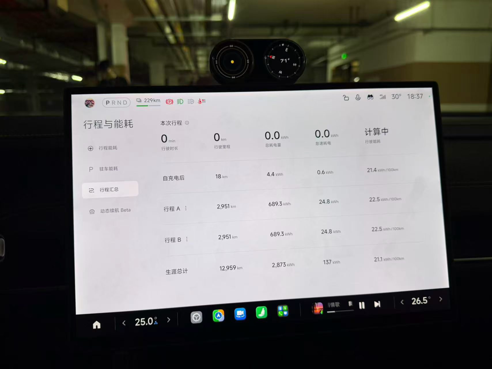小米汽车 小米SU7 Ultra 2025 汽车图片 #7