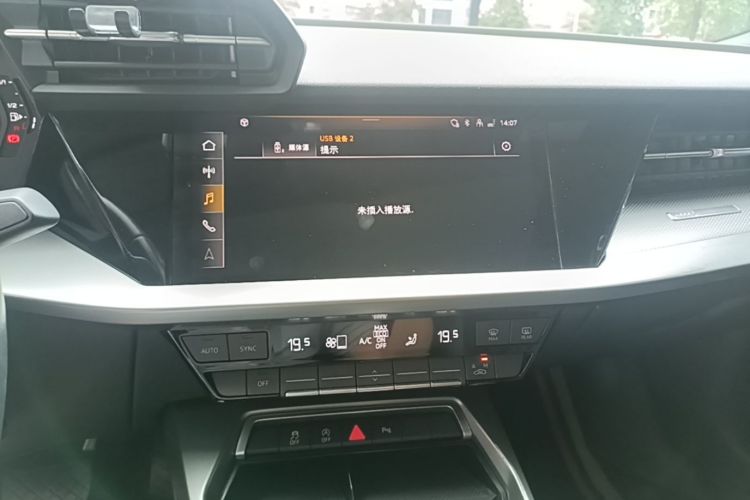 Audi A3 2021 car image #13