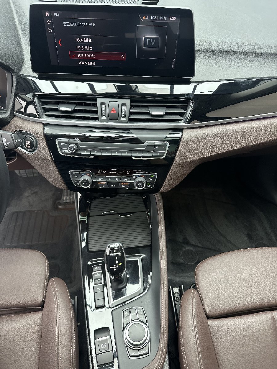 BMW X1 2023 #14 BMW X1 2023 car image #14
