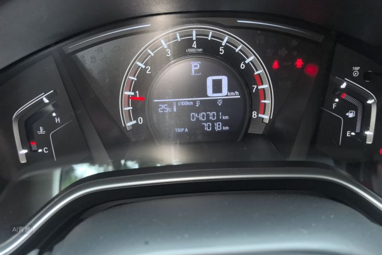 Honda CR-V 2020 car image #14