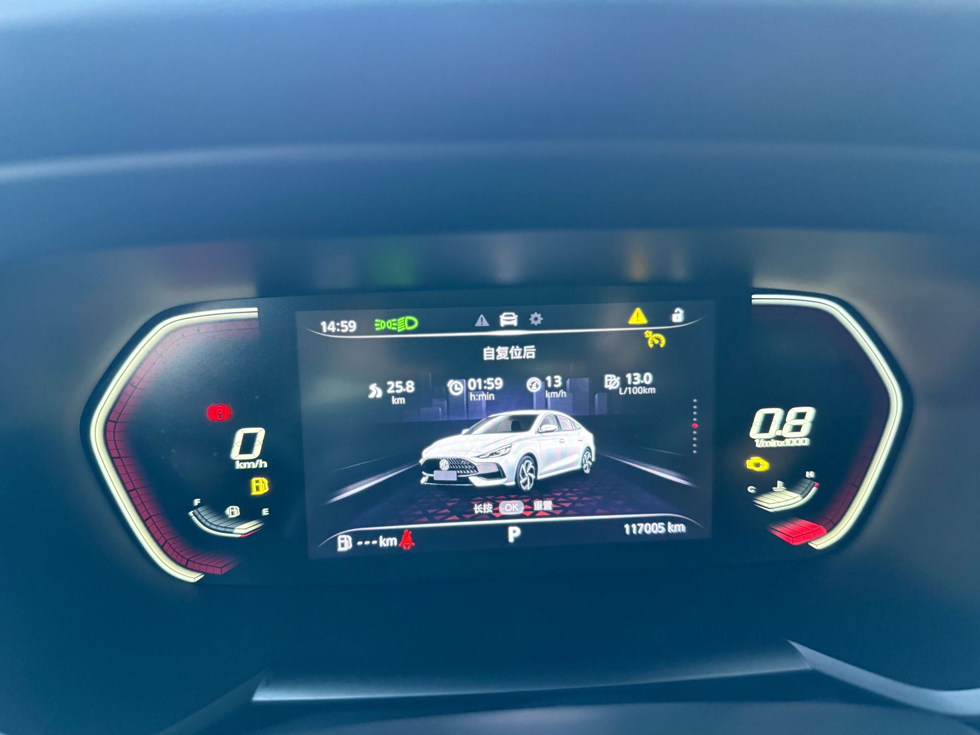 MG 5 2020 #14 MG 5 2020 immagine di auto #14