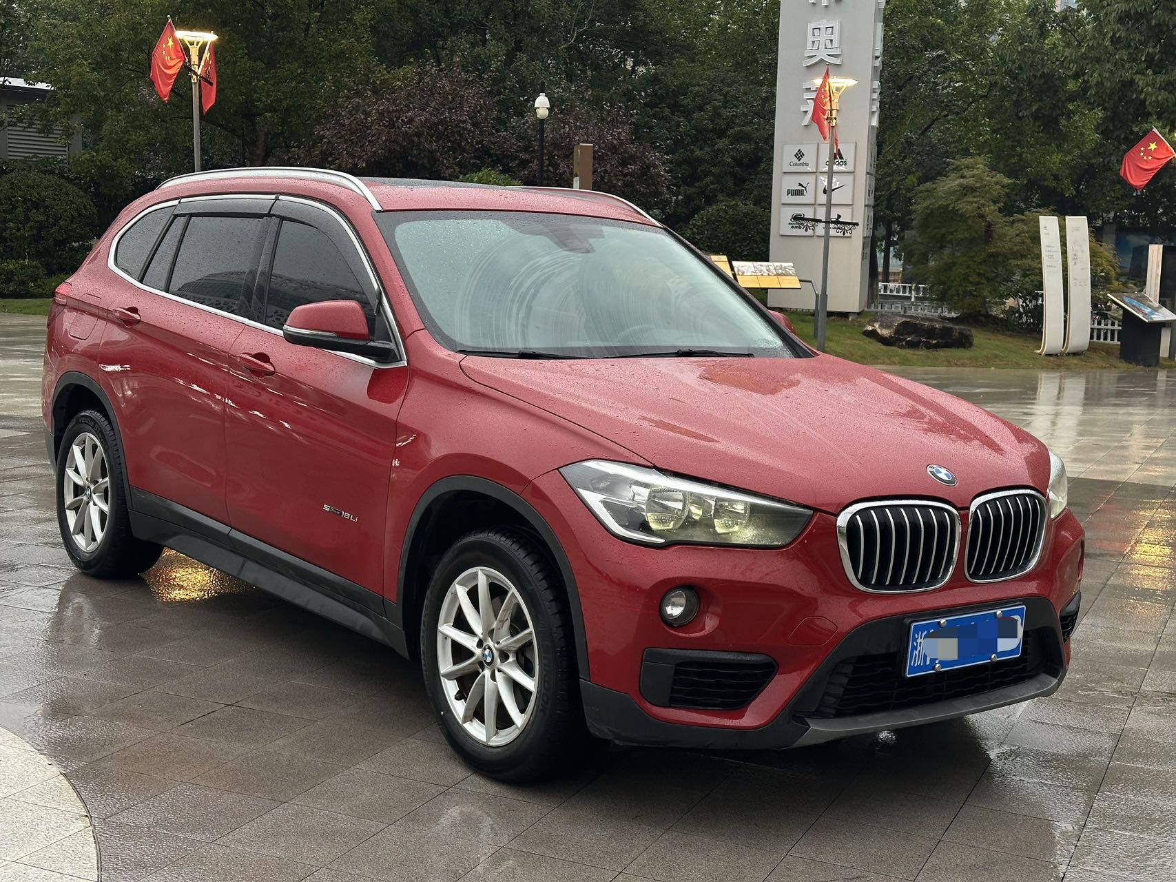 BMW X1 2017 car image #2