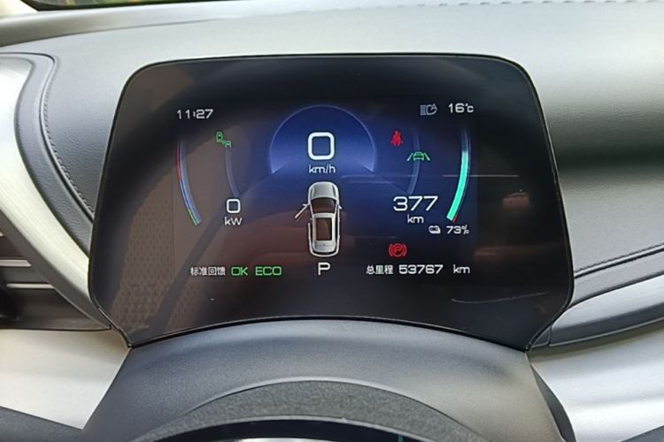 BYD Yuan Plus 2023 #12 BYD Yuan Plus 2023 immagine di auto #12