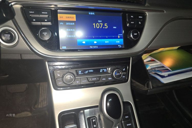 GEELY Emgrand GL 2017 #15 GEELY Emgrand GL 2017 car image #15