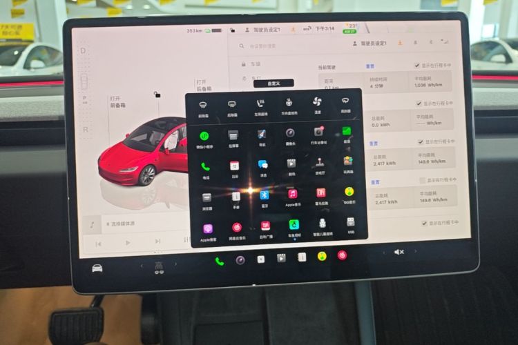 Tesla Model 3 2023 #17 Tesla Model 3 2023 immagine di auto #17