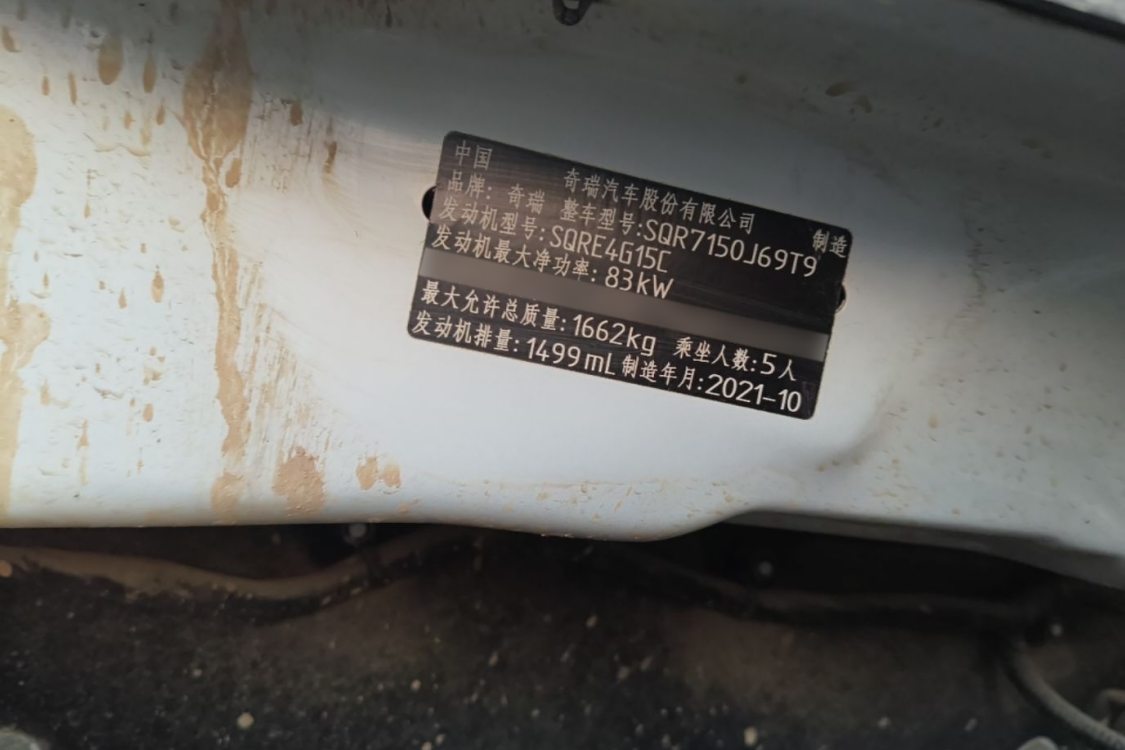 Chery Tiggo 3x 2021 #17 Chery Tiggo 3x 2021 car image #17