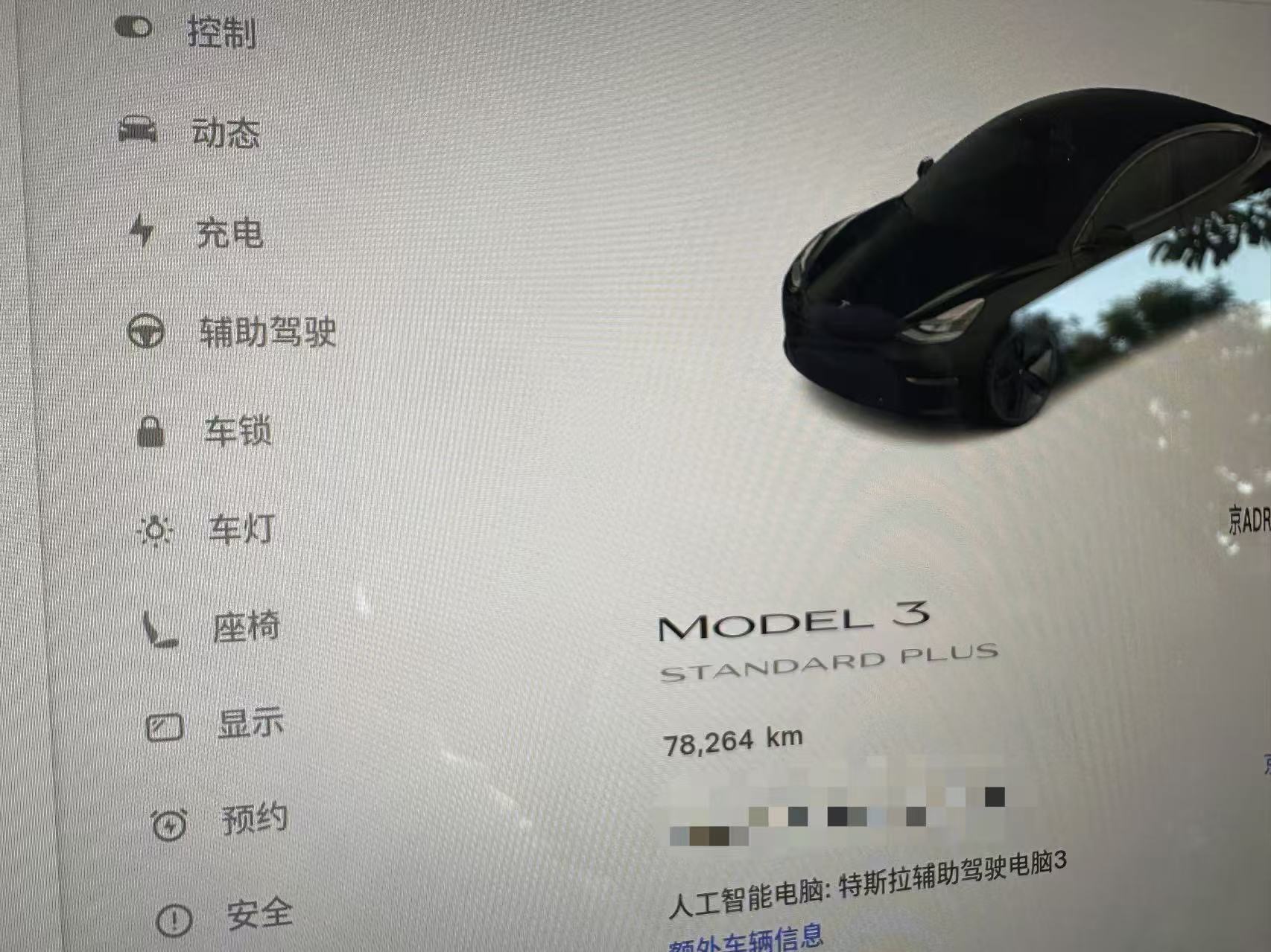 Tesla Model 3 2021 #7 Tesla Model 3 2021 car image #7