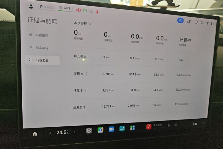 MI SU7 2024 image de voiture #12