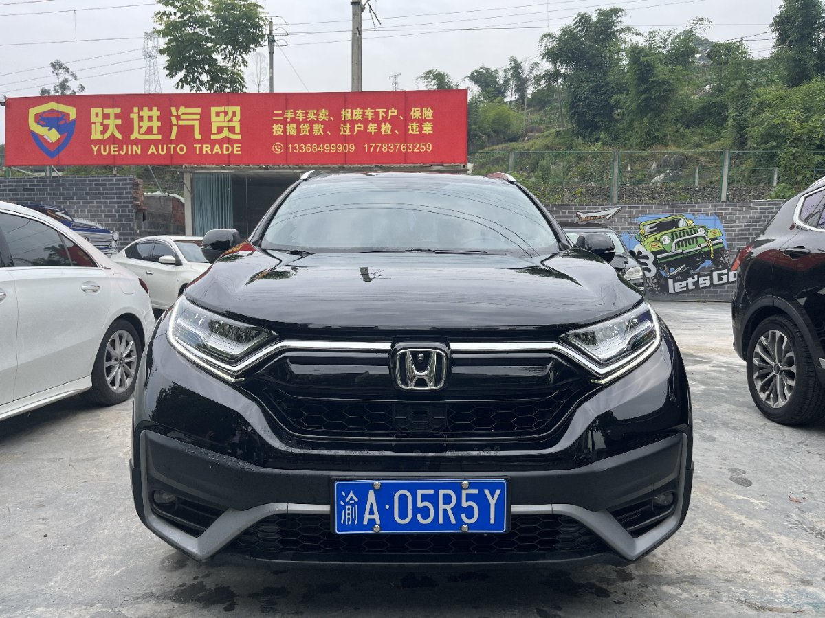 Honda CR-V 2021 car image #2