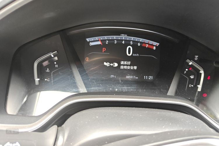 Honda CR-V 2020 #13 Honda CR-V 2020 car image #13