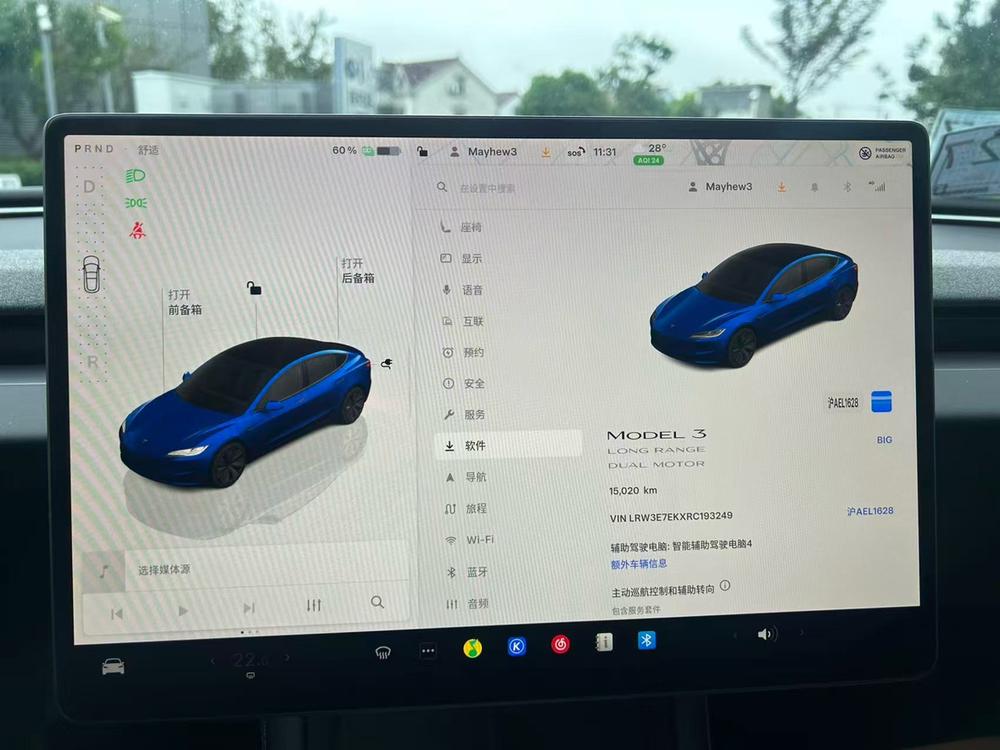 Tesla Model 3 2024 #7 Tesla Model 3 2024 car image #7