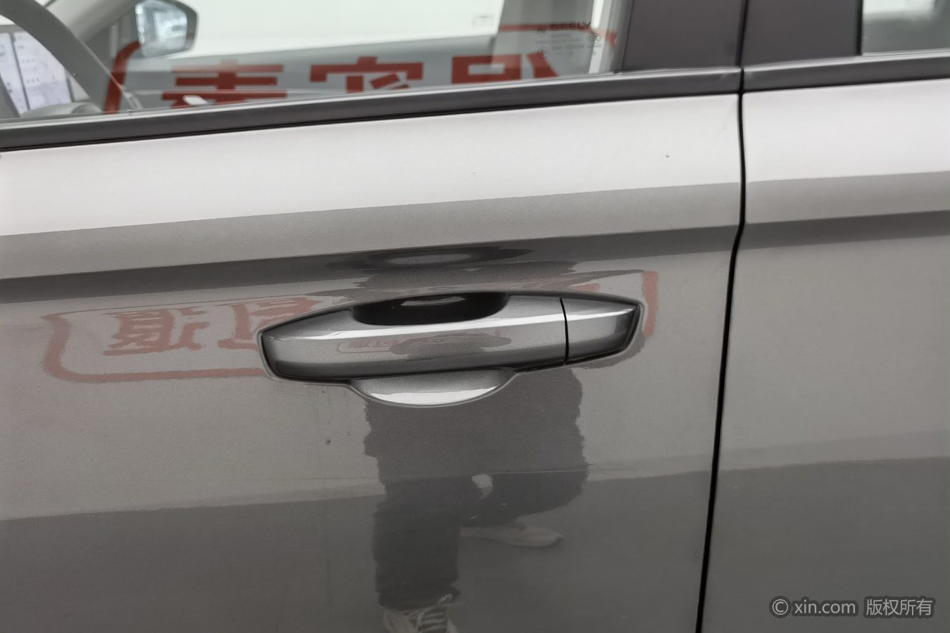 GEELY Emgrand 2023 image de voiture #19