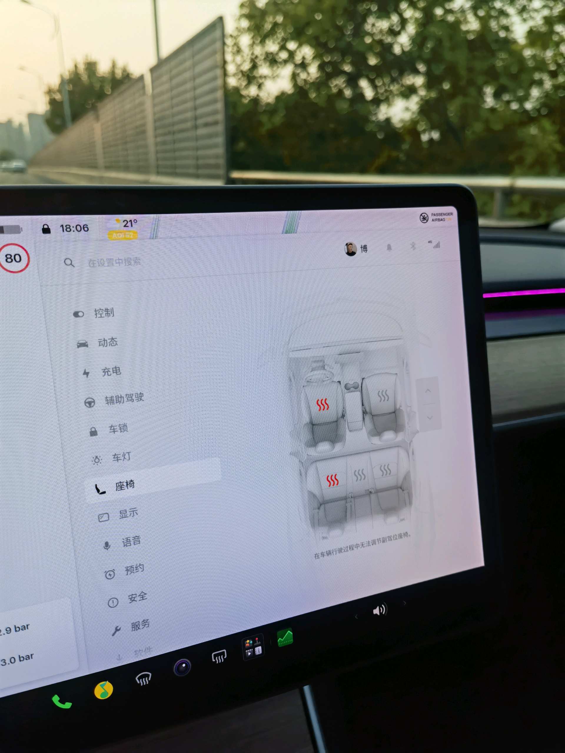 Tesla Model 3 (Imported) 2019 car image #11