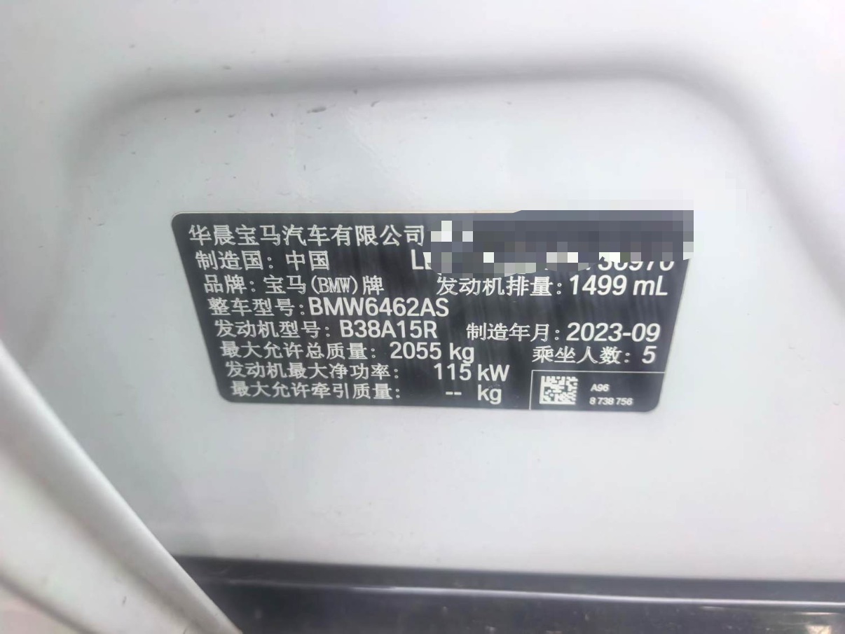 BMW X1 2023 imagem de carro #6