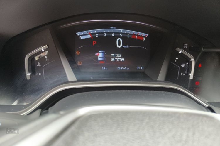Honda CR-V 2018 #14 Honda CR-V 2018 car image #14
