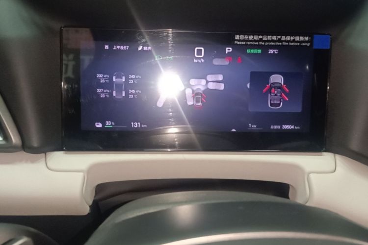 BYD YuanUP 2025 car image #12