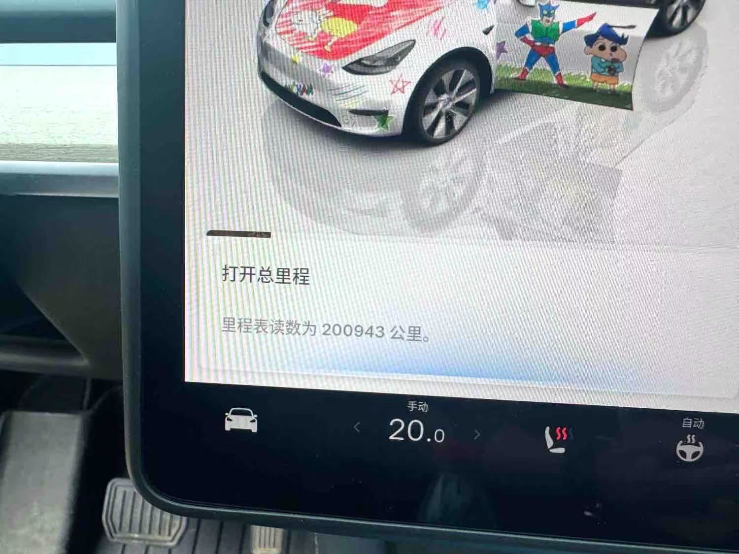 Tesla Model Y 2023 #5 Tesla Model Y 2023 car image #5
