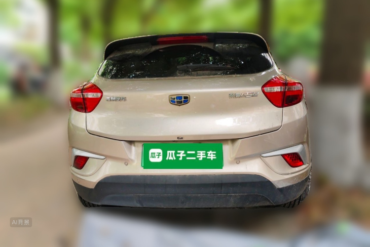 GEELY Emgrand GSe 2019 car image #6