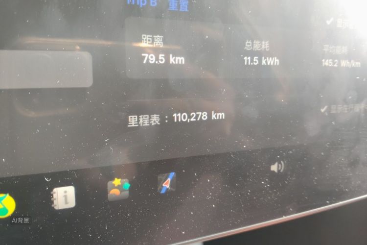 Tesla Model Y 2023 car image #14