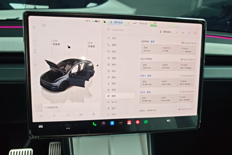 Tesla Model Y 2025 #17 Tesla Model Y 2025 صورة سيارة #17