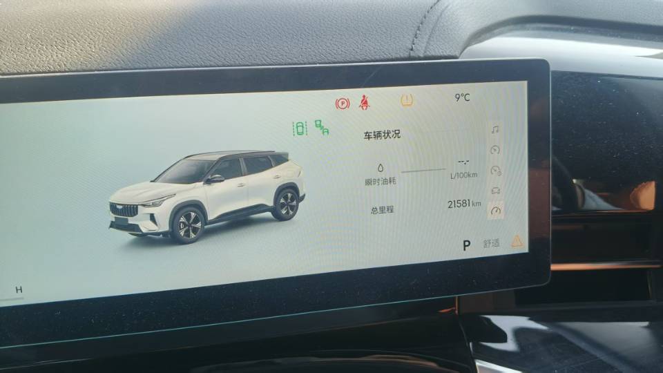 GEELY Boyue 2026 #5 GEELY Boyue 2026 صورة سيارة #5
