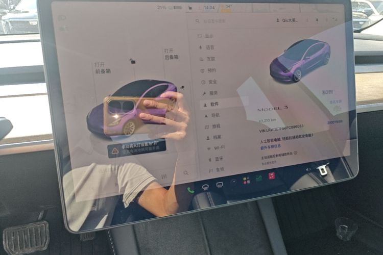 Tesla Model 3 2023 imagen de coche #13