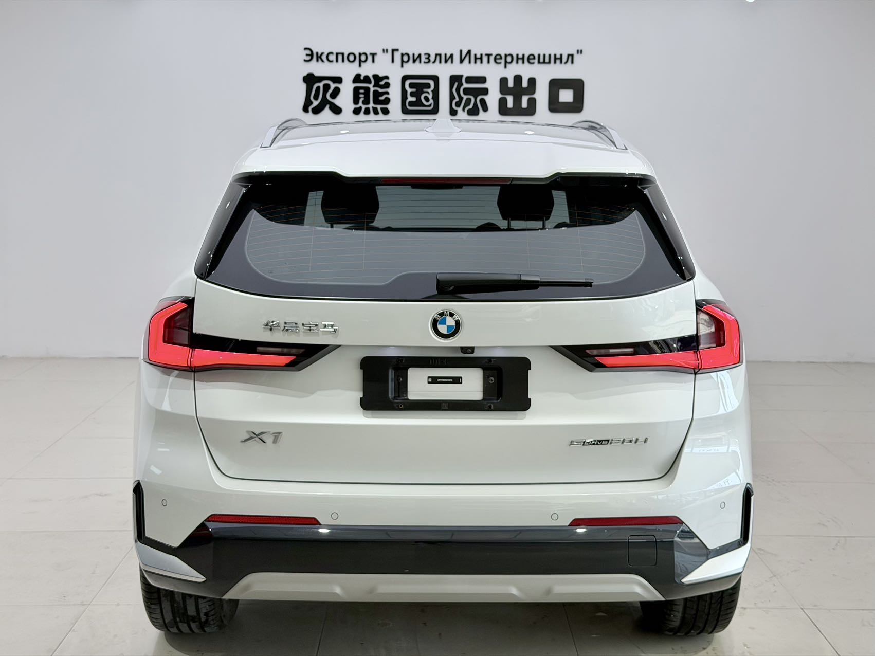 BMW X1 2023 #5 BMW X1 2023 car image #5