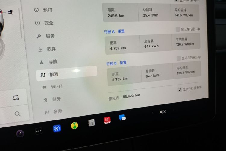 Tesla Model Y 2022 #12 Tesla Model Y 2022 car image #12