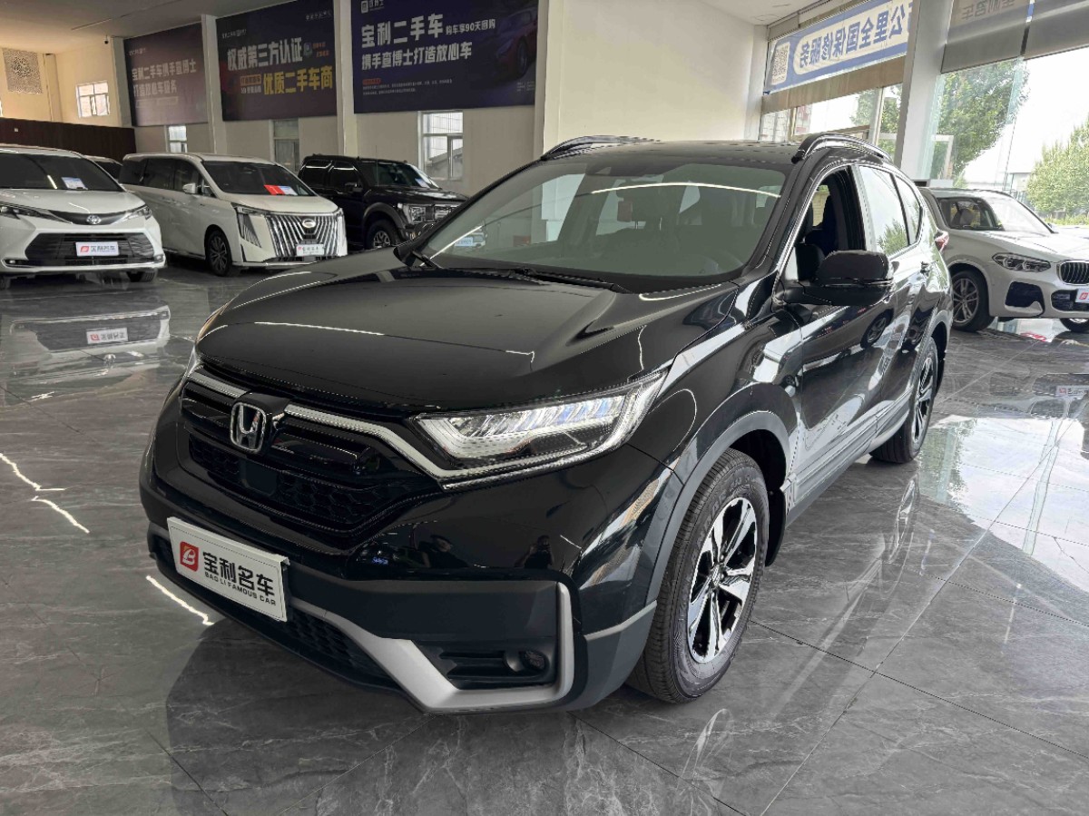 Honda CR-V 2022 #2 Honda CR-V 2022 car image #2