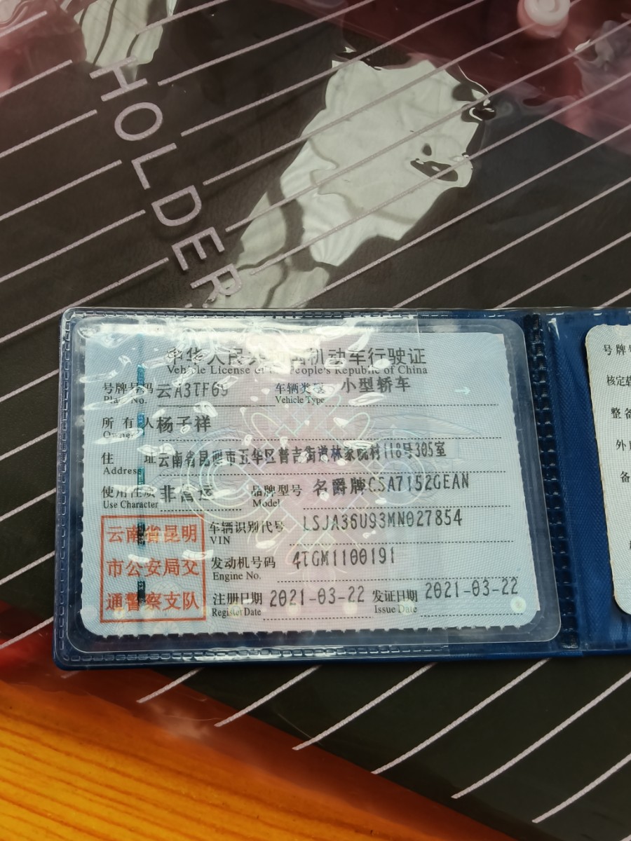 MG 5 2021 #10 MG 5 2021 immagine di auto #10
