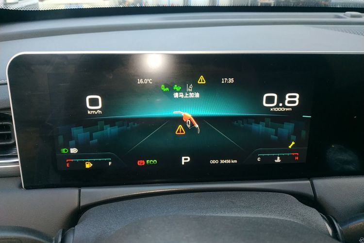 Jetour X70 PLUS 2022 car image #16