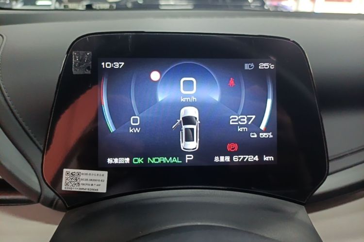 BYD Yuan Plus 2024 car image #12