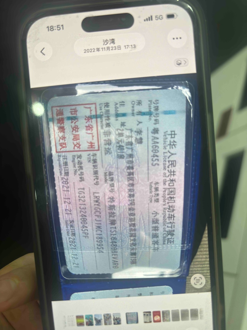 Tesla Model Y 2021 car image #6